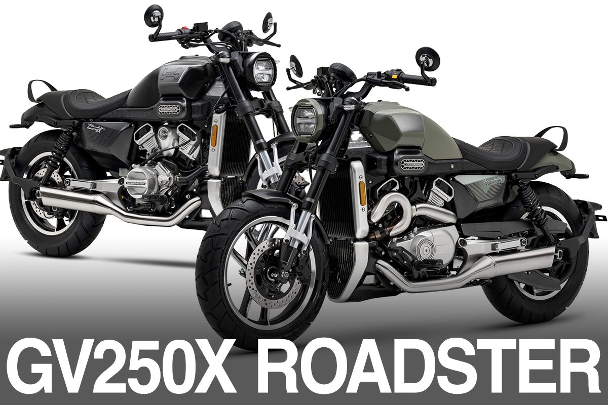 ヒョースンGV250 ヒョースン（HYOSUNG） GV250の型式・スペックならバイクブロス
