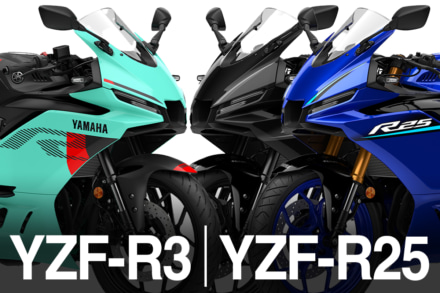 YZF-R25とYZF-R3は何が違う？ 2026年モデルの注目ポイントと選び方を徹底解説