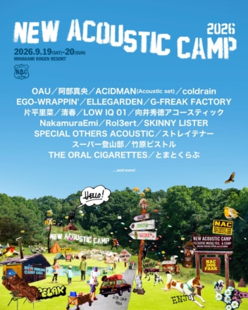 New Acoustic Camp 2026のオフィシャル先行受付(抽選)〆切迫る！