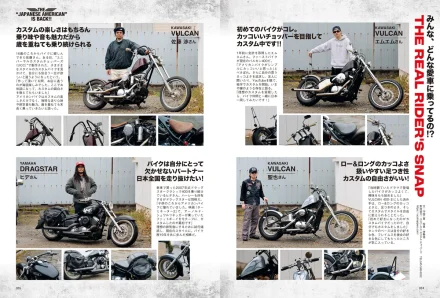 タンデムスタイル 2026年6月号 Vol.278「亜流遊戯“ジャメリカン”で遊び倒せ!!」（2026/4/23発売）