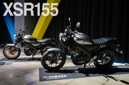 XSR155の発売と価格が発表！　レトロでかっこいい、でも扱いやすい!!　“最初の相棒”候補にピッタリ!!!