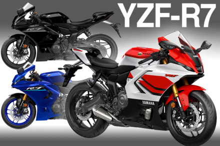 YZF-R7 2026年モデル登場！“スーパースポーツの教科書”がさらに進化