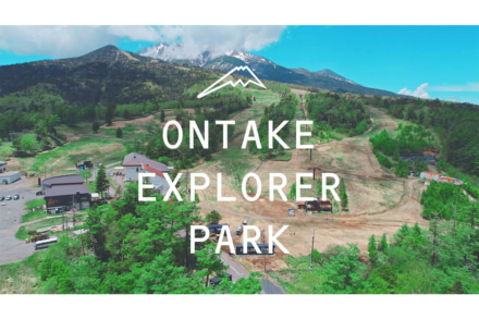 森コース新設でさらに進化！ ONTAKE EXPLORER PARK 2026シーズン始動