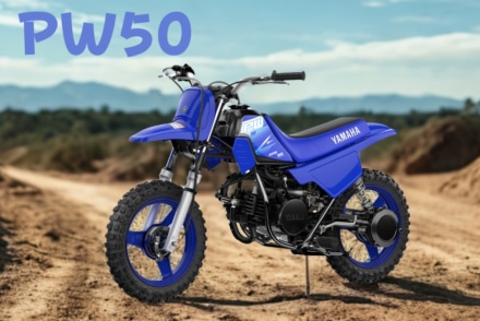 ちびっこライダーにぴったり！　ヤマハPW50の2027年モデルがかわいい