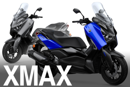 初めてのバイクにスクーターはアリ！　XMAX ABSは見た目も走りも妥協なし!!