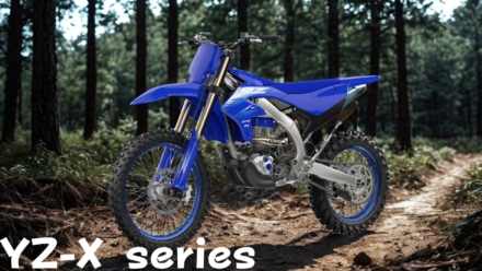YZ450FXが主役！　2027年ヤマハ・クロスカントリーYZ-Xシリーズを一気見