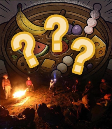 7月11〜12日の“EXPLORER CAMP MEETING 2026”で“プチ闇汁Night ！”開催決定