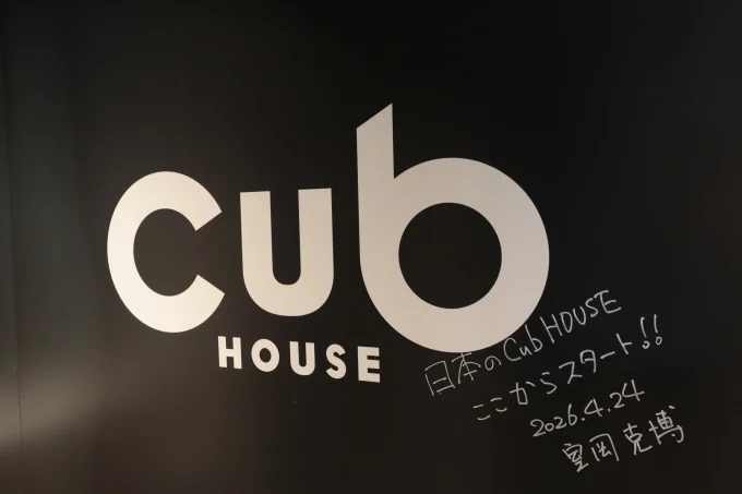 ただの販売店じゃありません！　 ホンダ『Cub HOUSE』は原付二種ライフを充実させるための新拠点