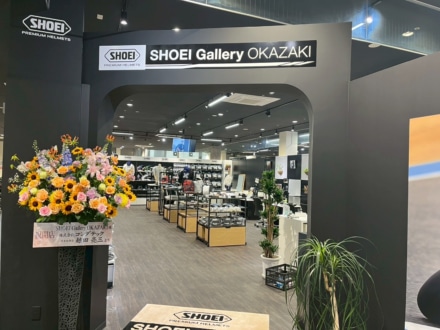 SHOEIの聖地がまたひとつ誕生！　岡崎に新ギャラリーOPEN!!