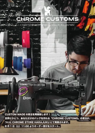 バイクの色に合わせたバッグがほしい人必見！　CHROME CUSTOMSが受注再開