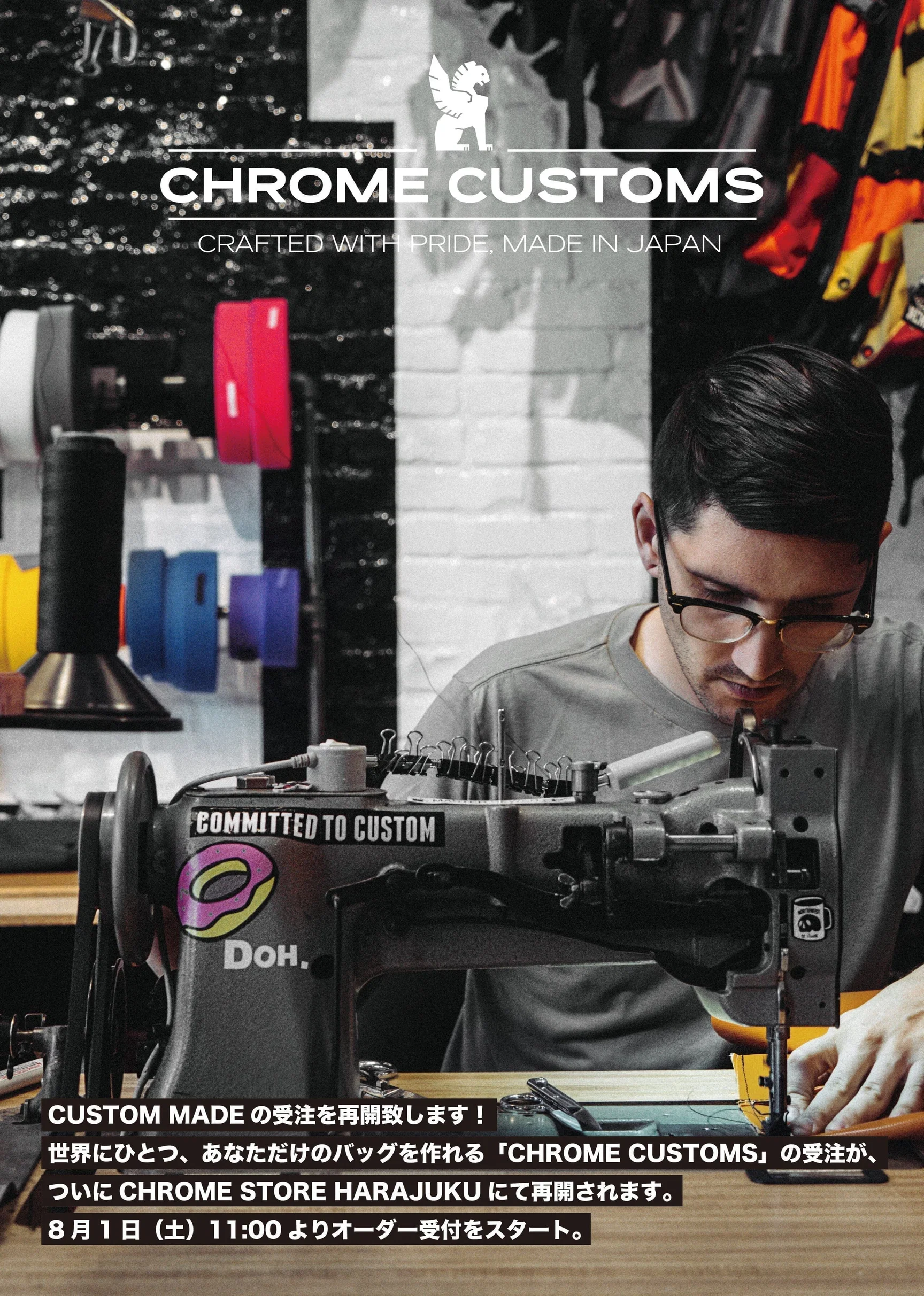chrome-customs-made-order-start-main