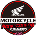 Hondaモーターサイクルホームカミング熊本2026