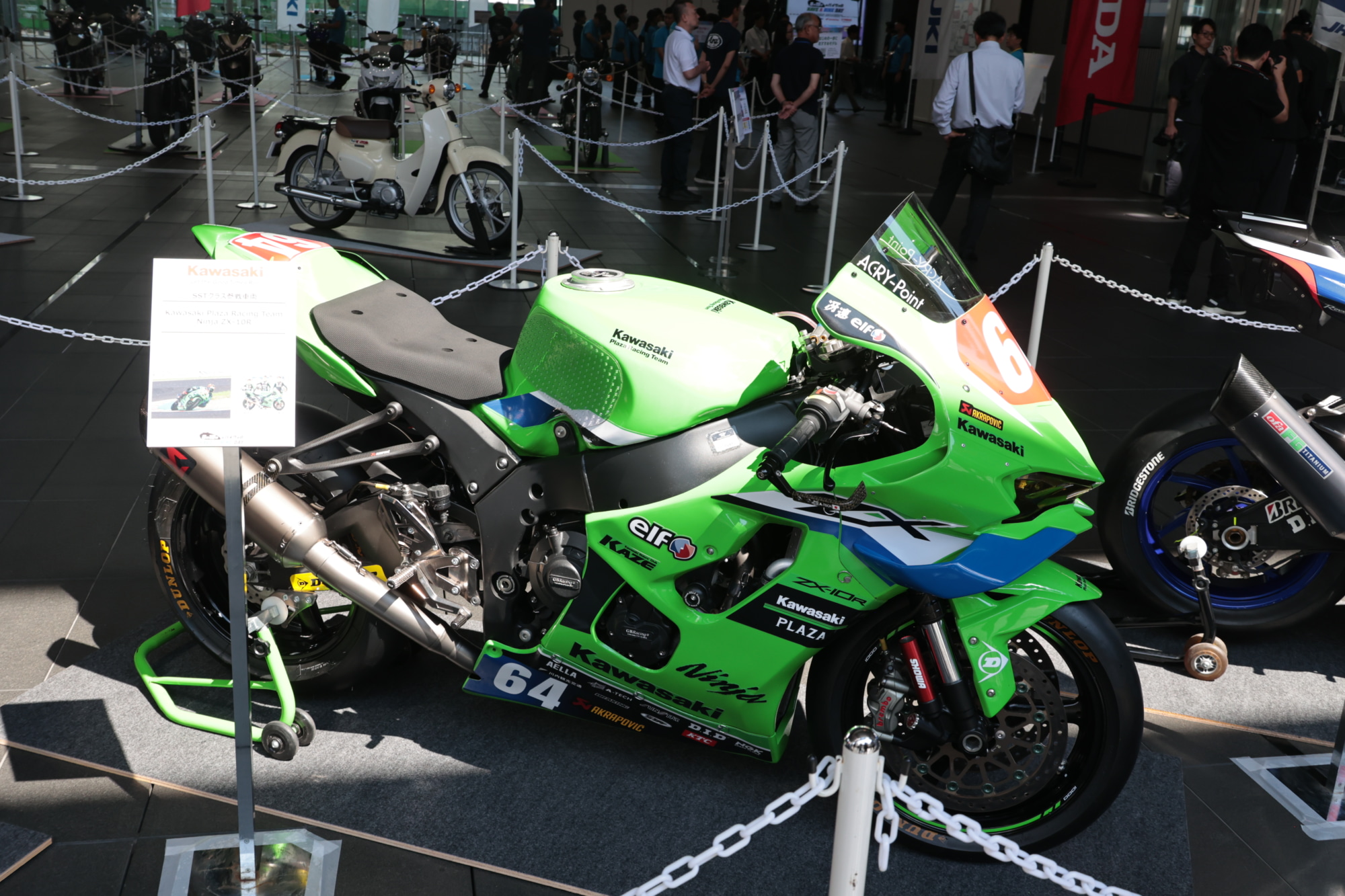 2026_819の日_HAVE A BIKE DAY
