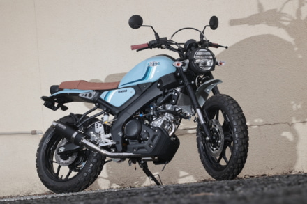 これ欲しい！　XSR125がめちゃくちゃカッコいいスクランブラーに変身!!　街乗りもダートも楽しめるコンプリート車