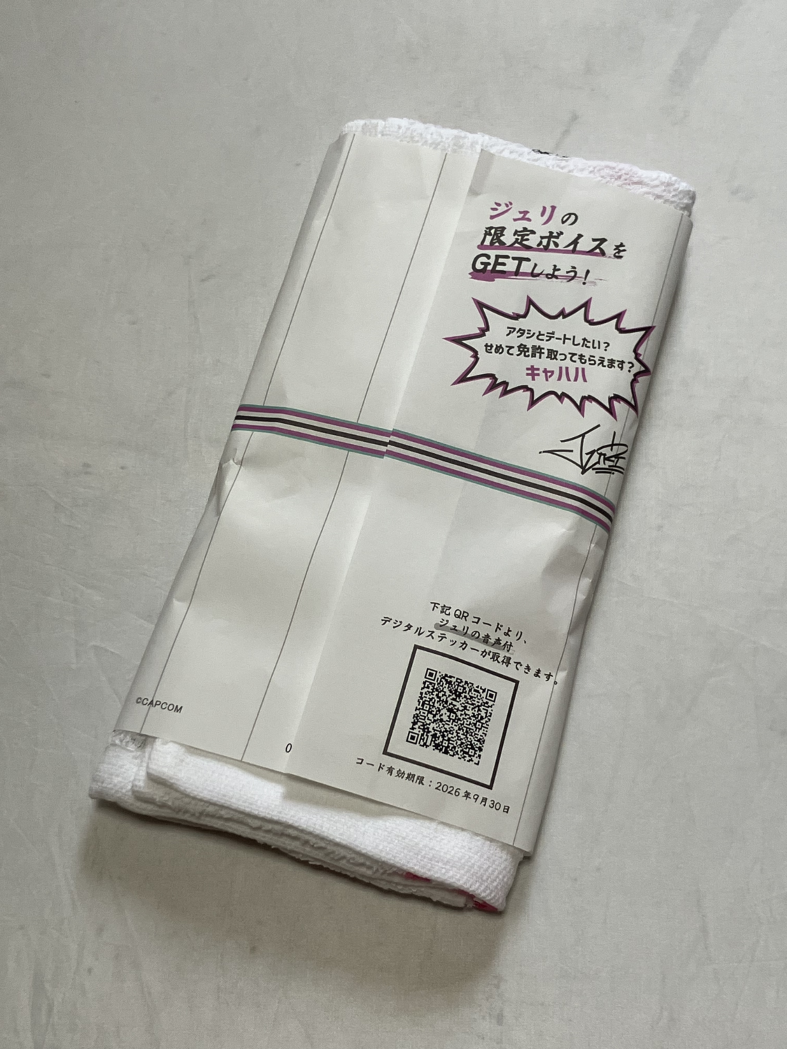 HayabusaTunedByJURI