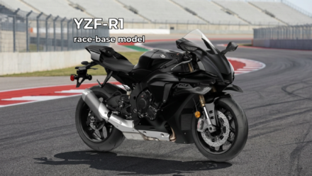 速く走るためだけのR1！「YZF-R1 レースベース車」期間限定で受注開始