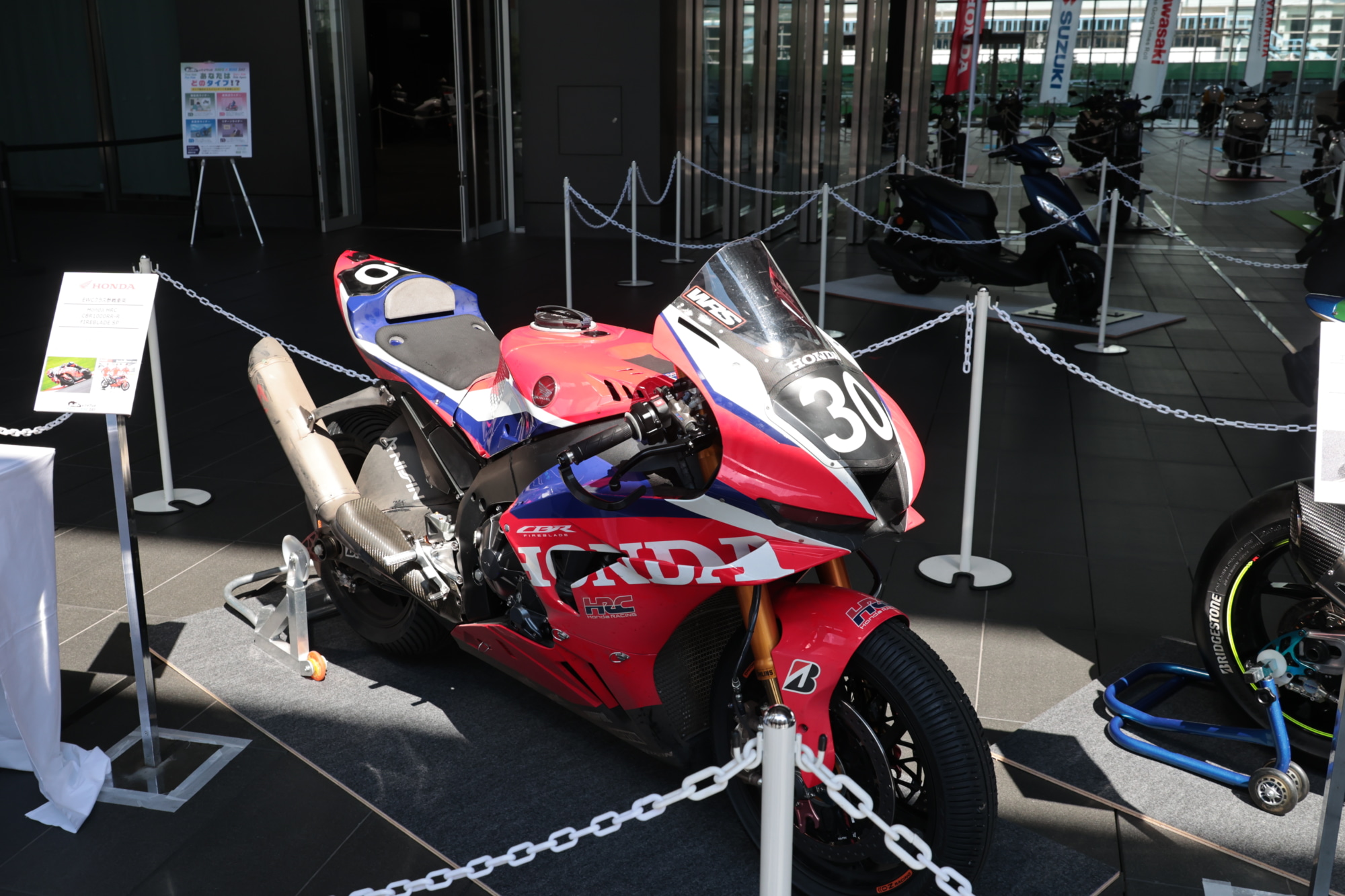 2026_819の日_HAVE A BIKE DAY