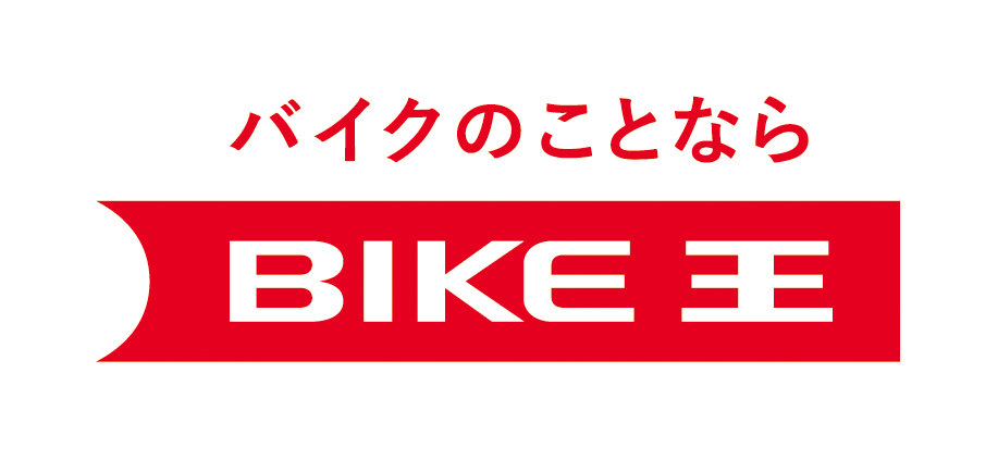 バイク王