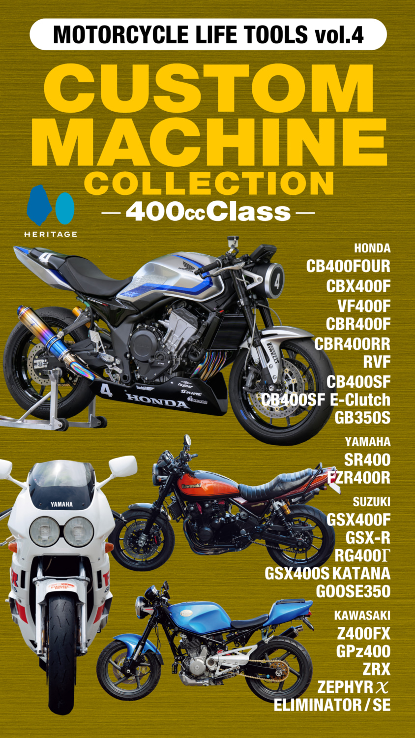 CUSTOM MACHINE COLLECTION