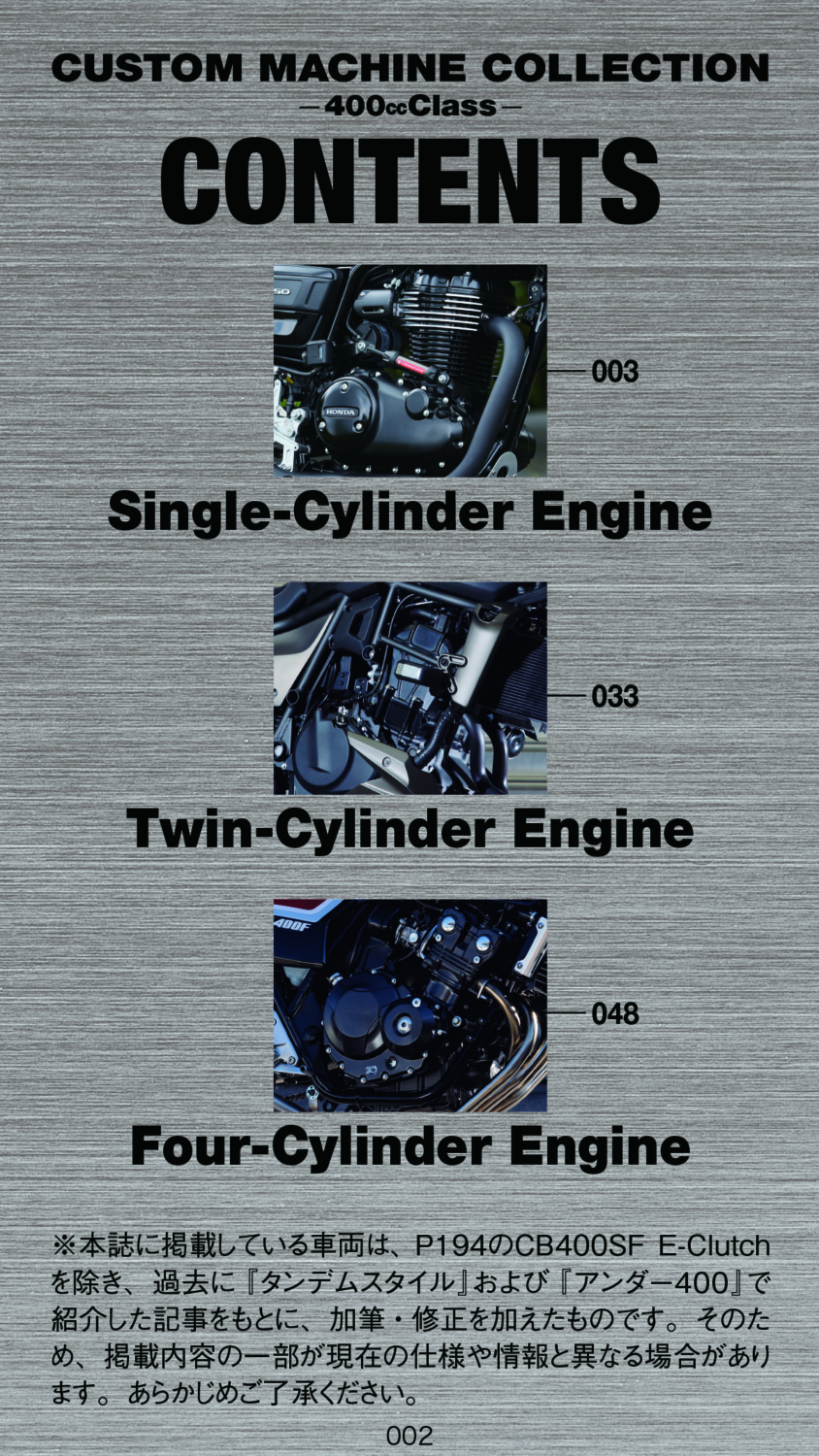 CUSTOM MACHINE COLLECTION