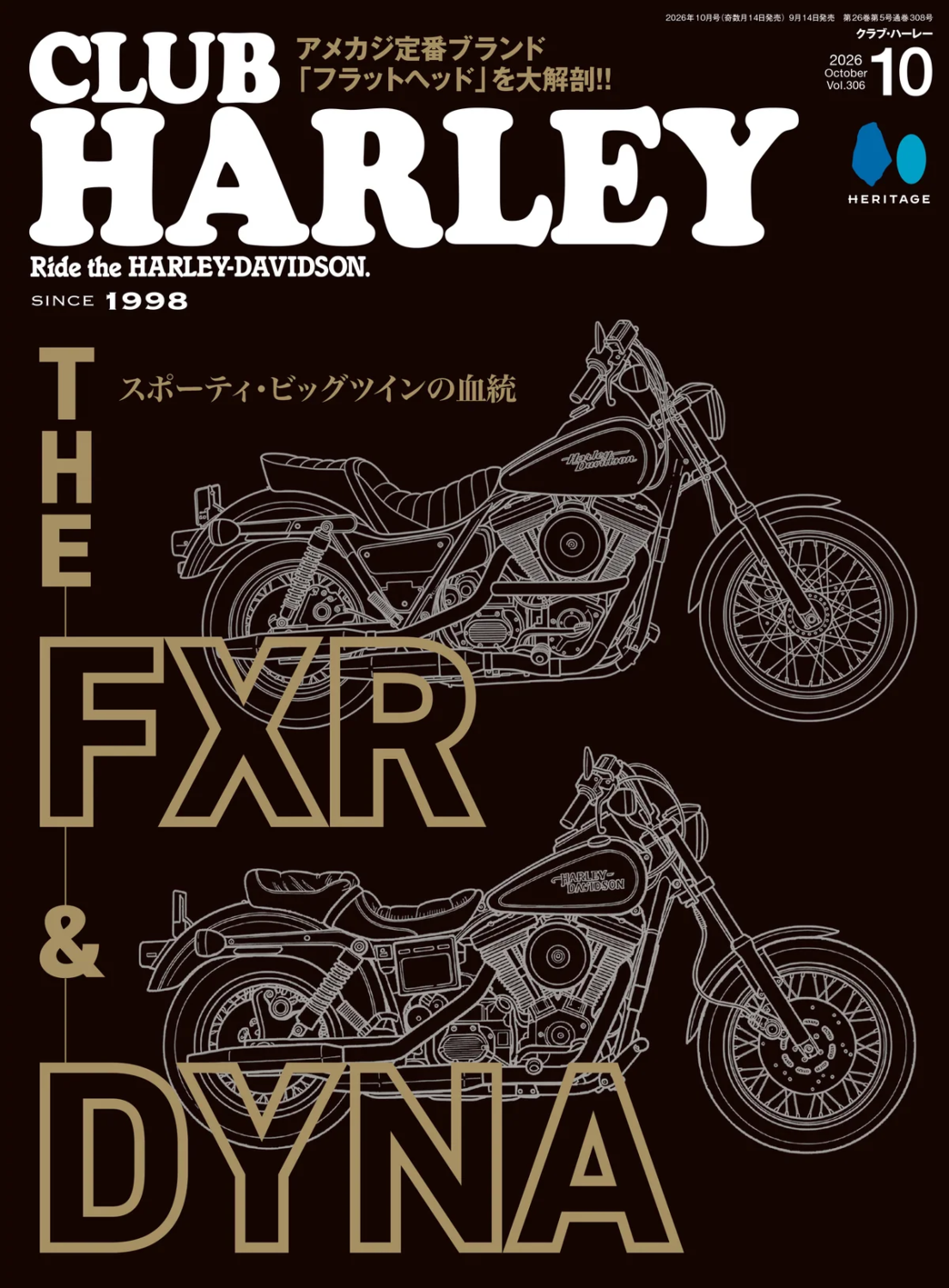 club harley