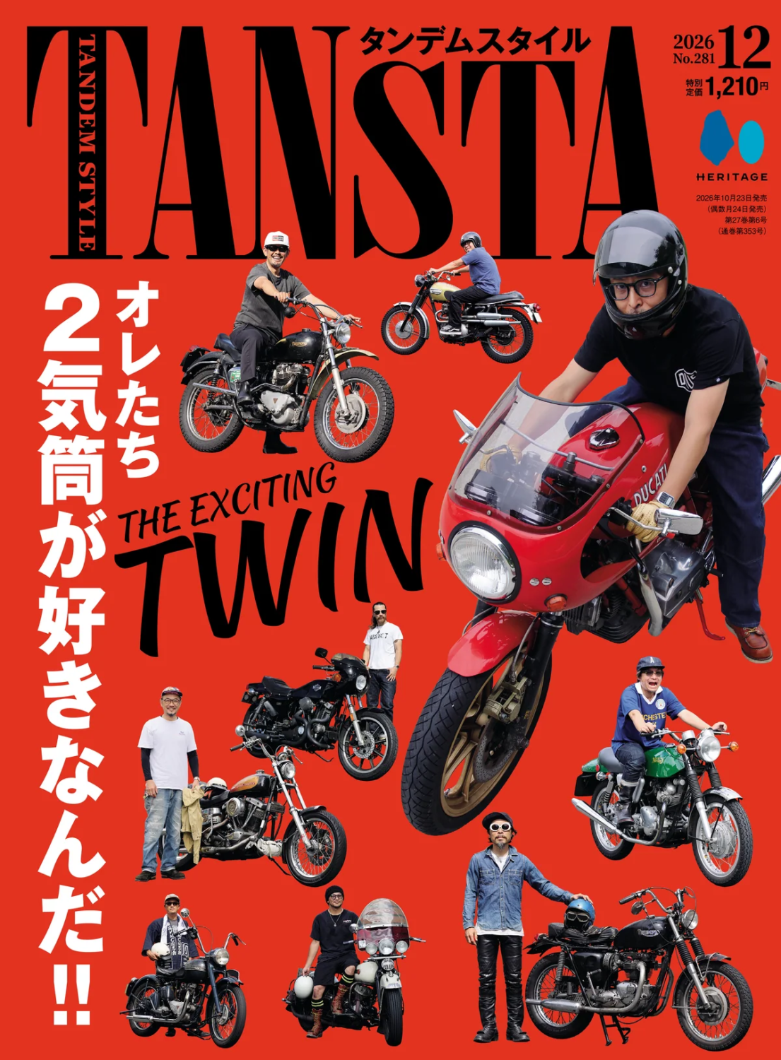 tandemstyle