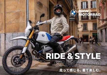 BMWのバイクに試乗してTシャツをゲット！　先着200名限定のキャンペーンが開催中!!
