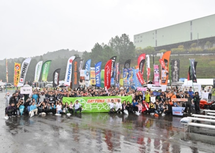地域活性、将来のライダー創造も視野に入れたバイクイベント“DAYTONA森町・静岡茶ミーティング”